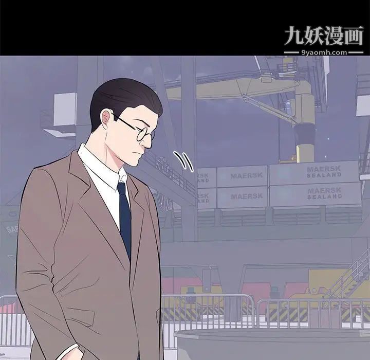 《上流社会的女人》漫画 第17話