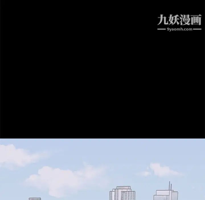 《上流社会的女人》漫画 第17話