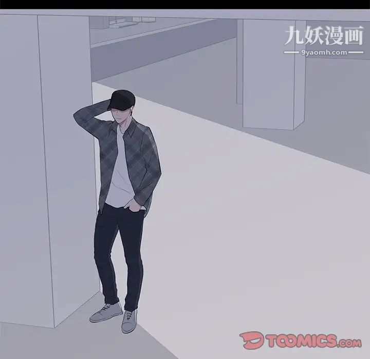 《上流社会的女人》漫画 第17話