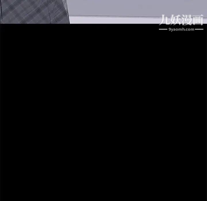 《上流社会的女人》漫画 第17話