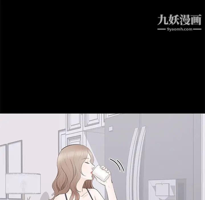 《上流社会的女人》漫画 第18話