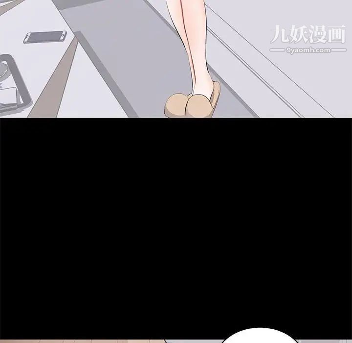 《上流社会的女人》漫画 第18話