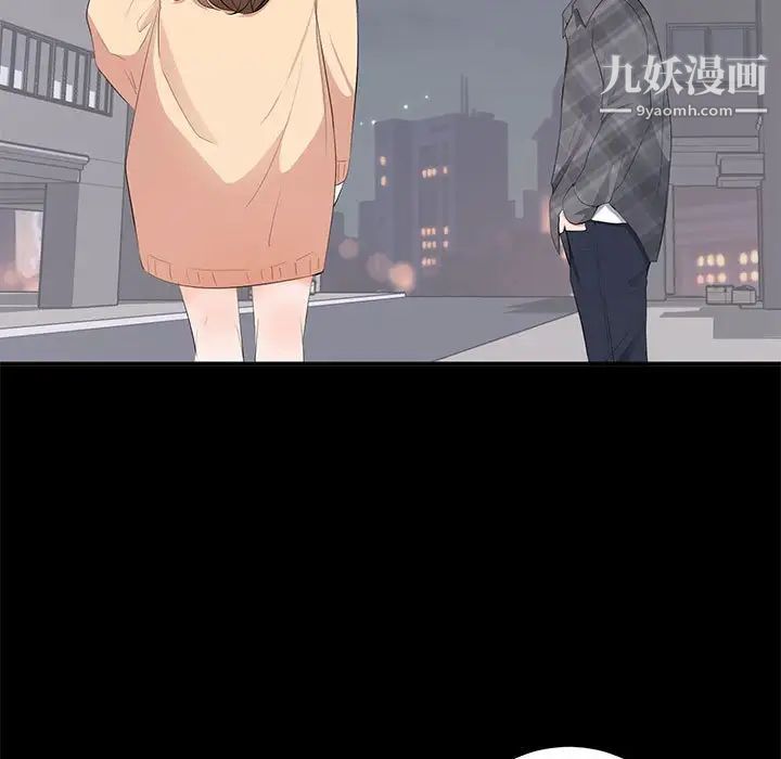 《上流社会的女人》漫画 第18話