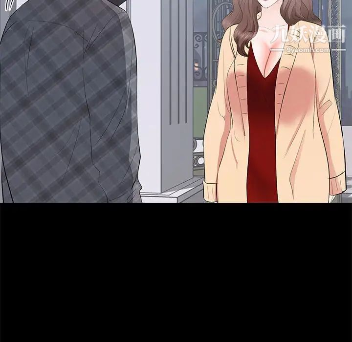 《上流社会的女人》漫画 第18話