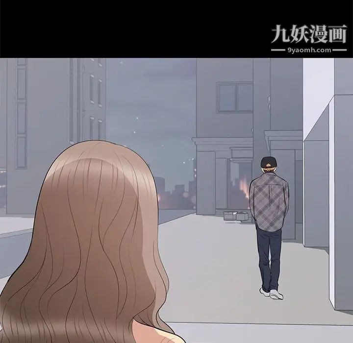 《上流社会的女人》漫画 第18話