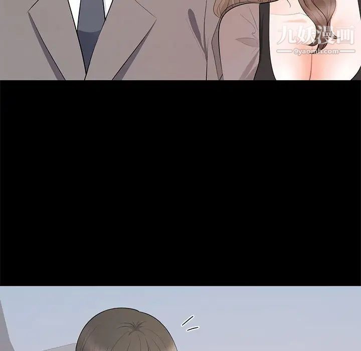 《上流社会的女人》漫画 第18話