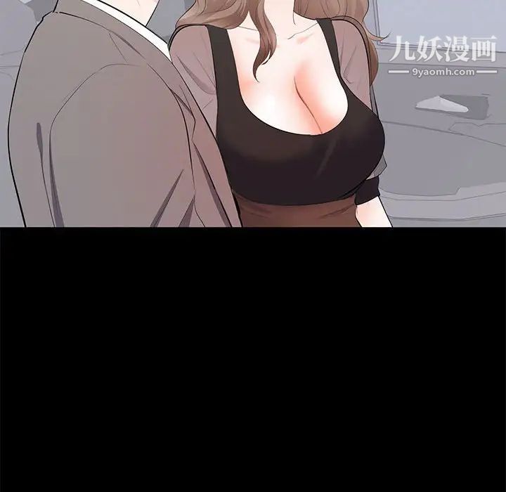 《上流社会的女人》漫画 第18話
