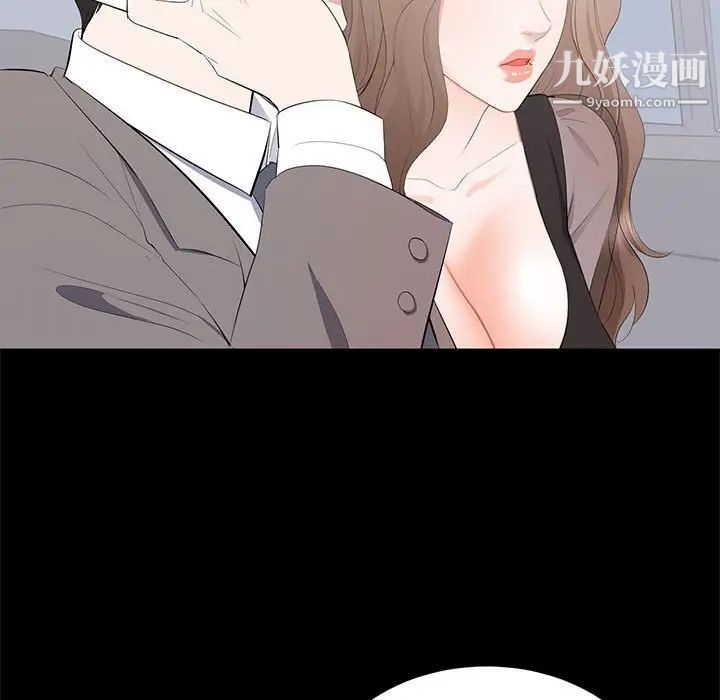 《上流社会的女人》漫画 第18話