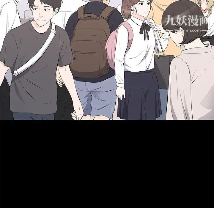 《上流社会的女人》漫画 第19話