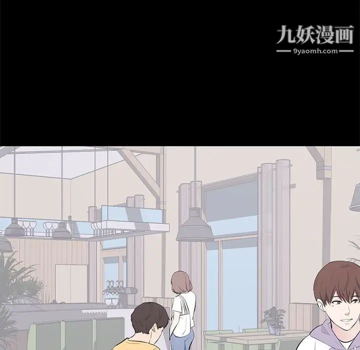 《上流社会的女人》漫画 第19話