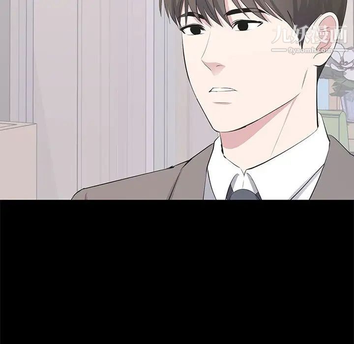《上流社会的女人》漫画 第19話