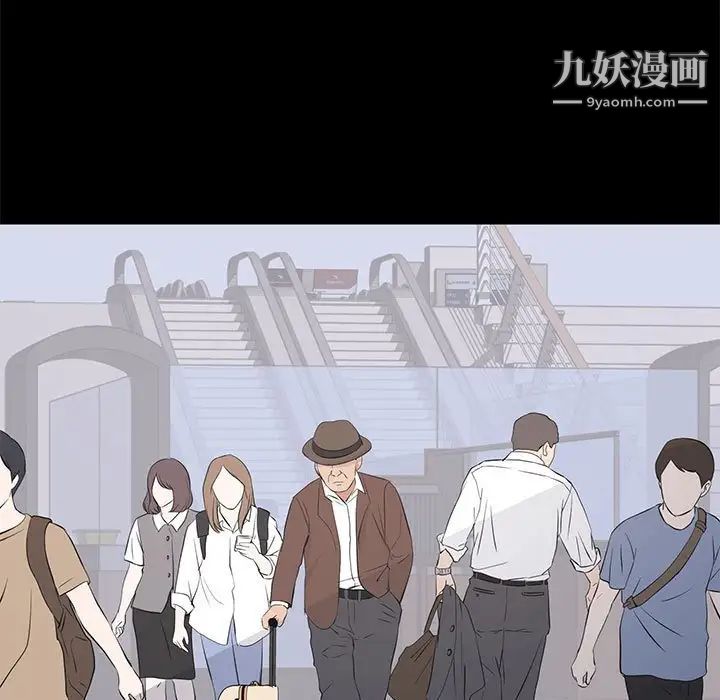 《上流社会的女人》漫画 第19話