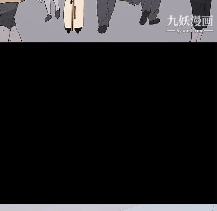 《上流社会的女人》漫画 第19話
