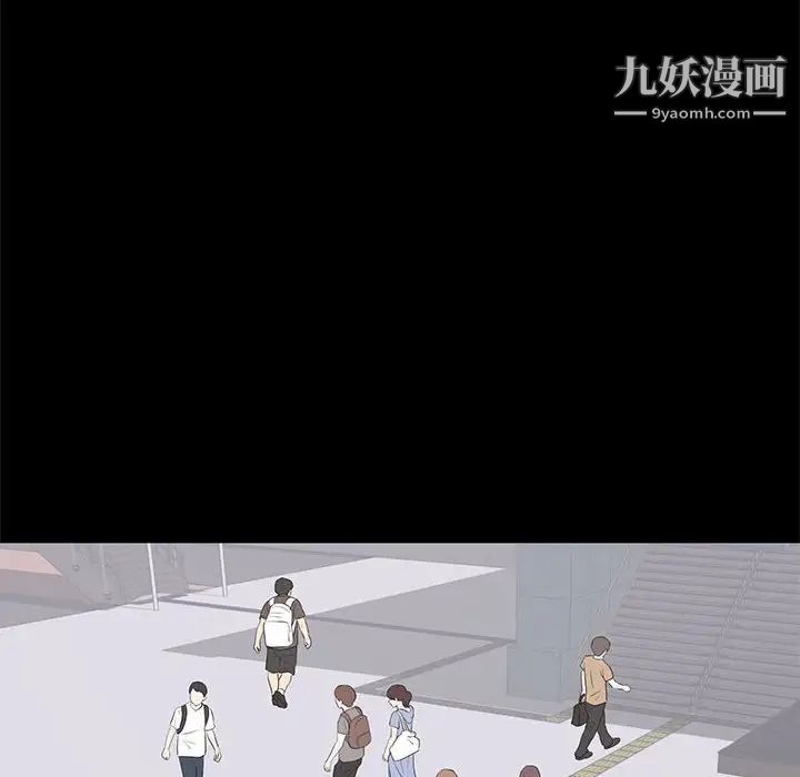 《上流社会的女人》漫画 第19話