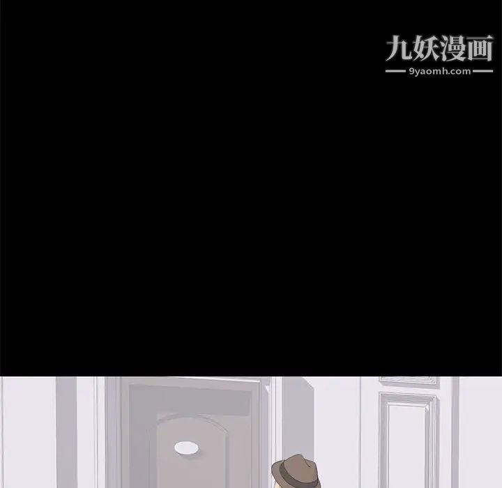 《上流社会的女人》漫画 第19話