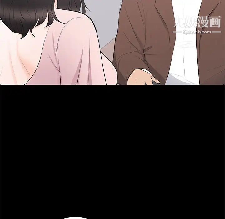 《上流社会的女人》漫画 第19話
