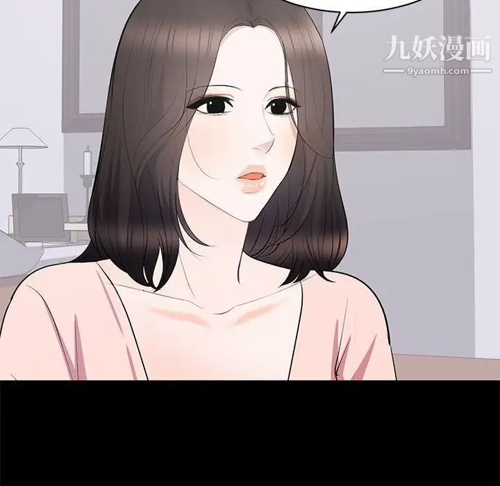 《上流社会的女人》漫画 第19話