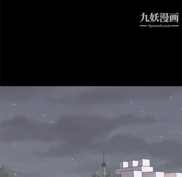 《上流社会的女人》漫画 第19話