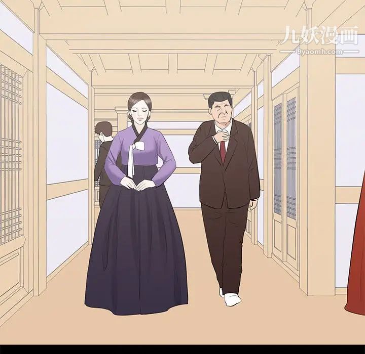《上流社会的女人》漫画 第19話