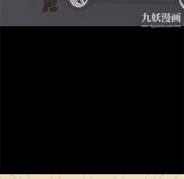 《上流社会的女人》漫画 第19話