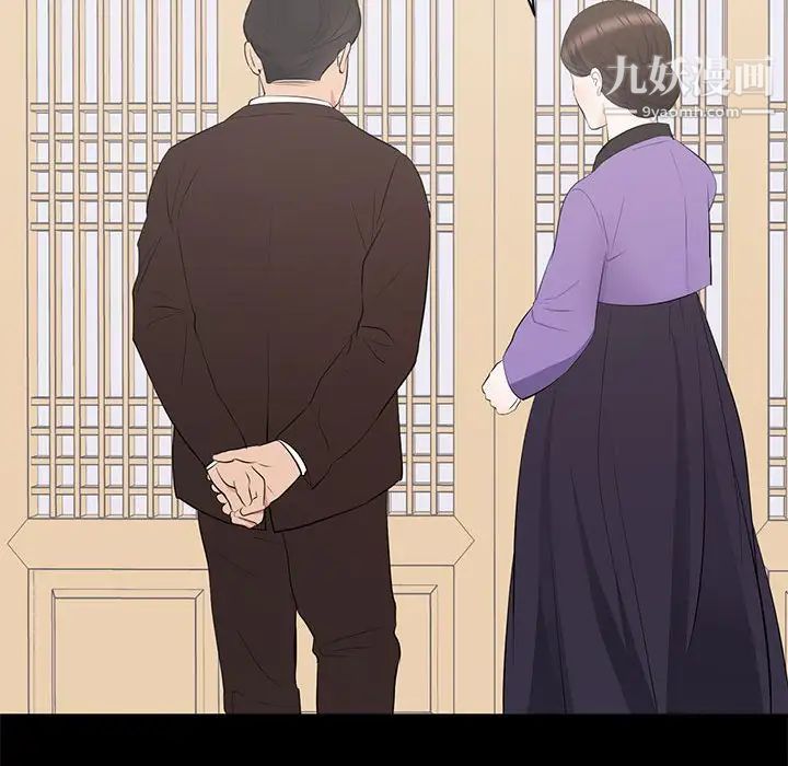 《上流社会的女人》漫画 第19話