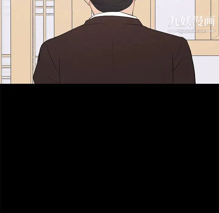 《上流社会的女人》漫画 第19話