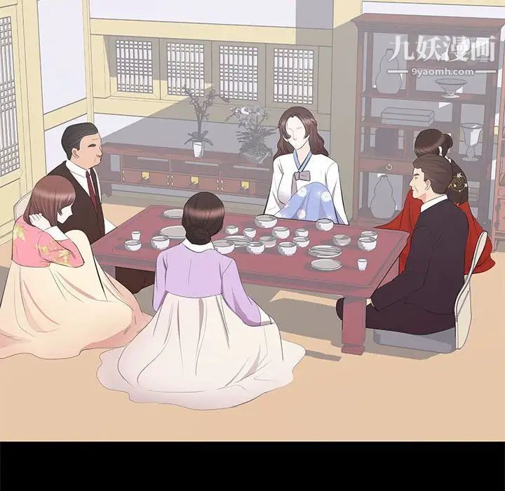 《上流社会的女人》漫画 第19話