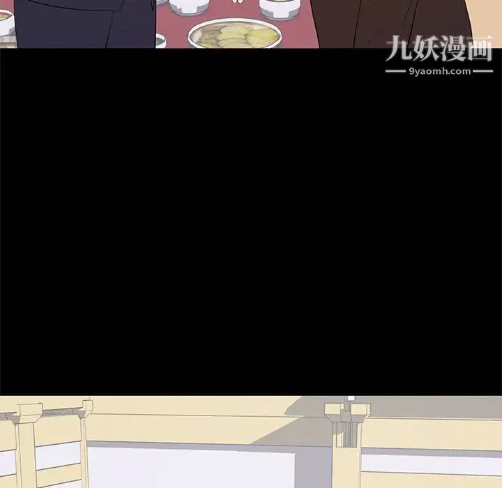 《上流社会的女人》漫画 第19話