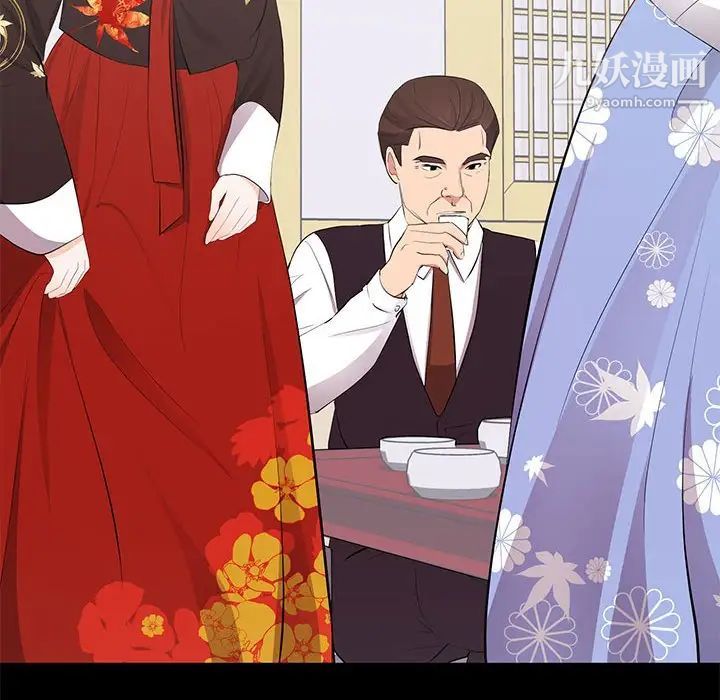 《上流社会的女人》漫画 第19話