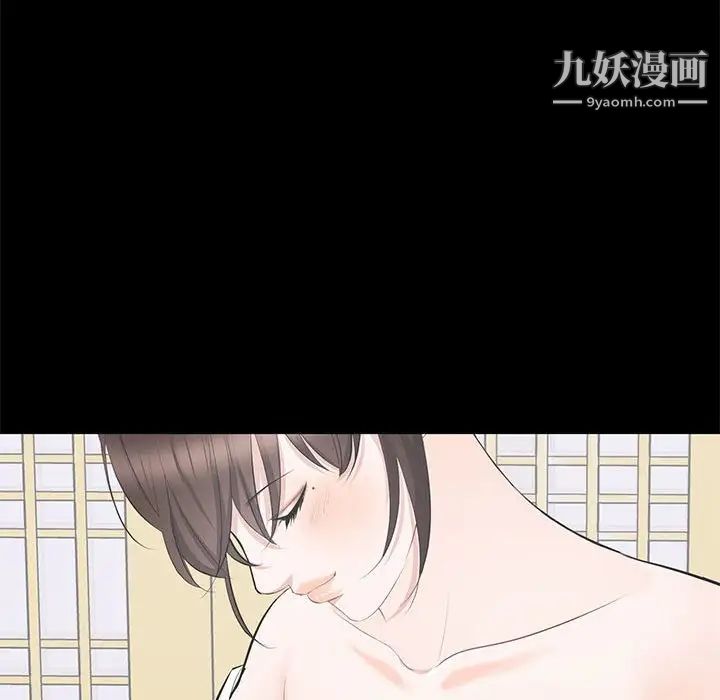 《上流社会的女人》漫画 第19話