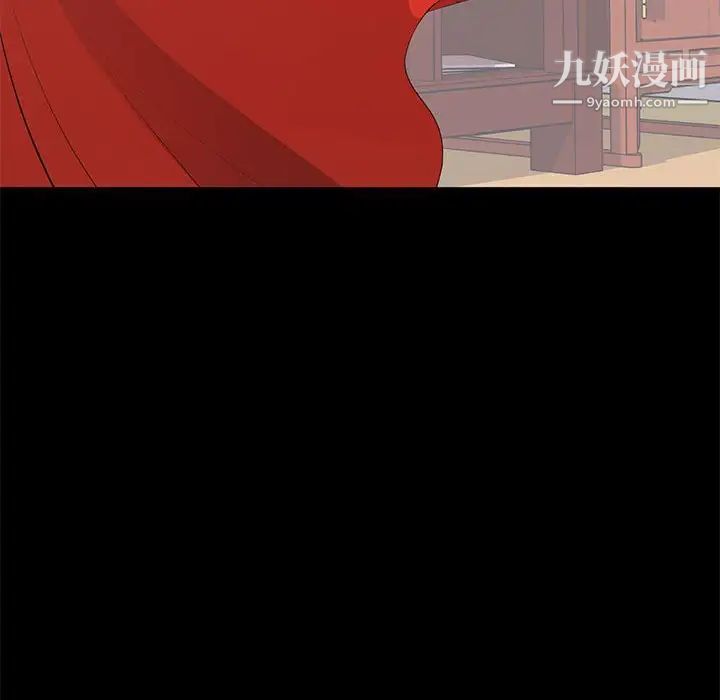 《上流社会的女人》漫画 第19話