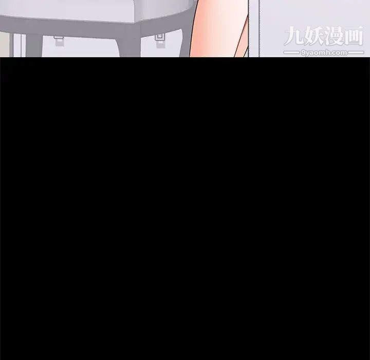 《上流社会的女人》漫画 第2話