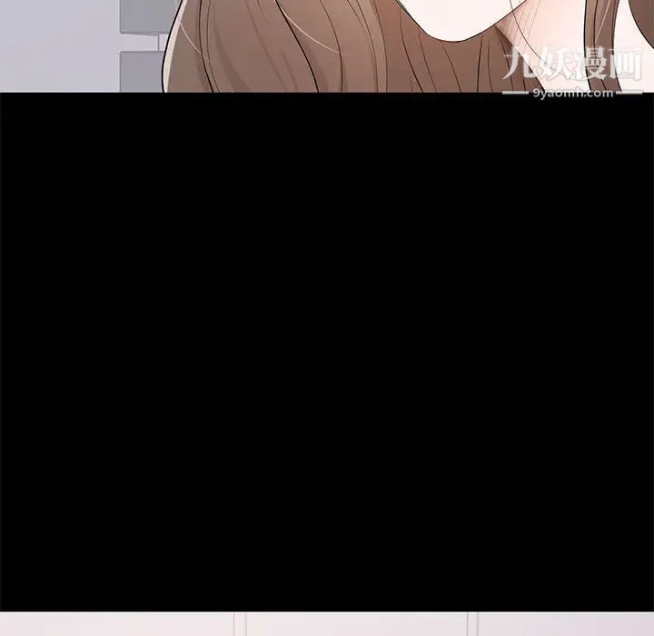 《上流社会的女人》漫画 第2話