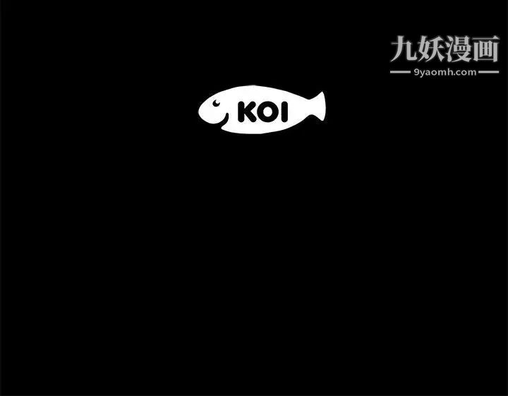 《上流社会的女人》漫画 第2話