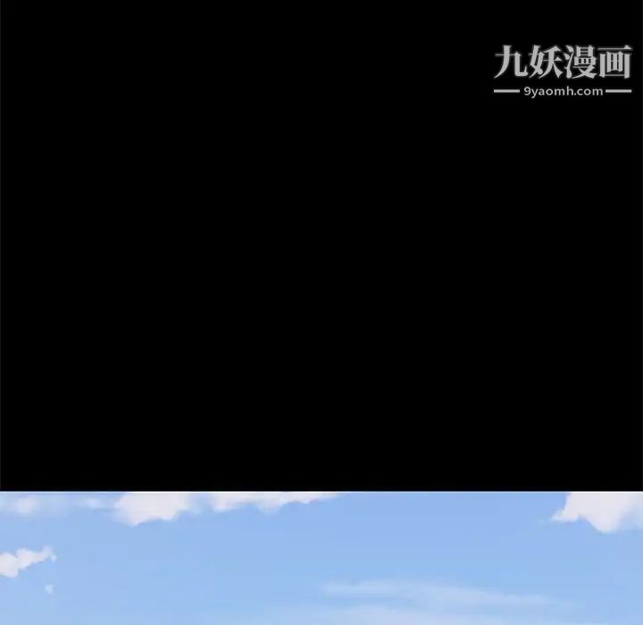 《上流社会的女人》漫画 第20話