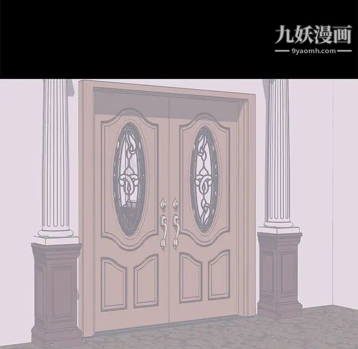 《上流社会的女人》漫画 第20話