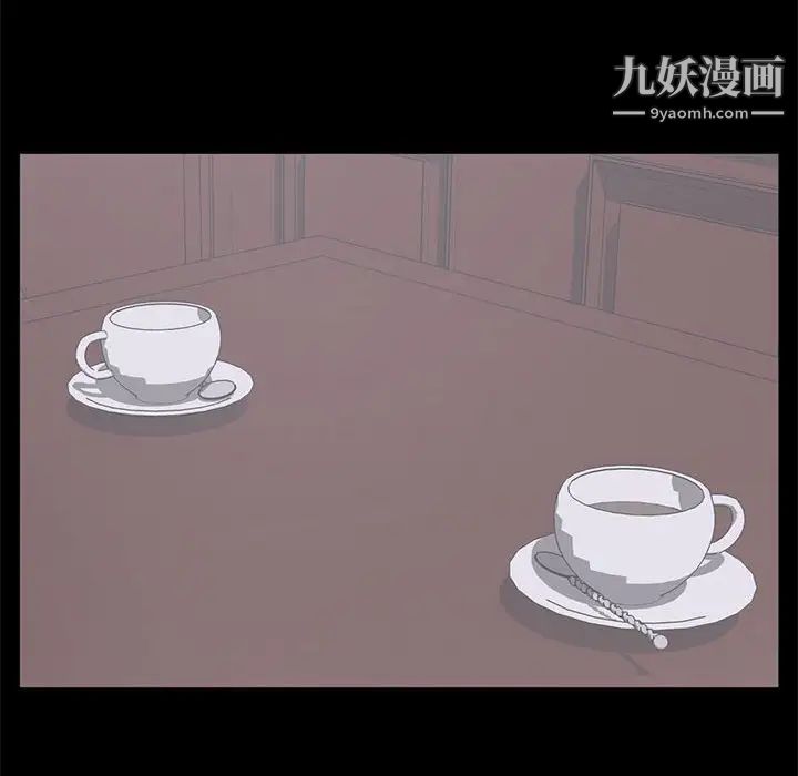 《上流社会的女人》漫画 第20話