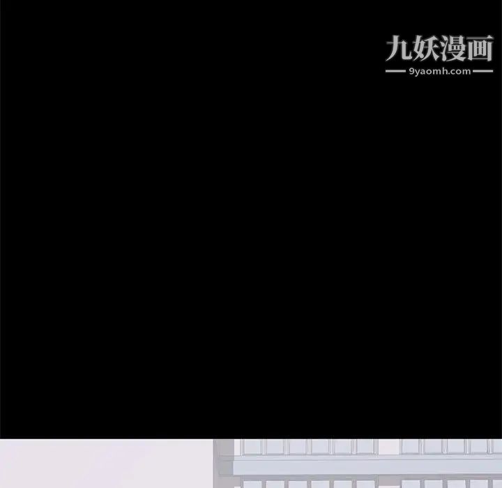 《上流社会的女人》漫画 第20話