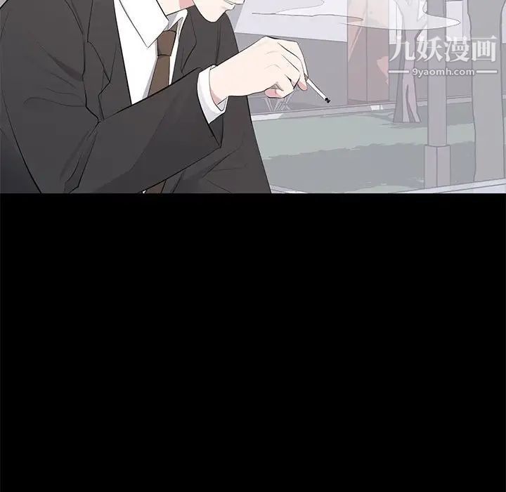 《上流社会的女人》漫画 第20話
