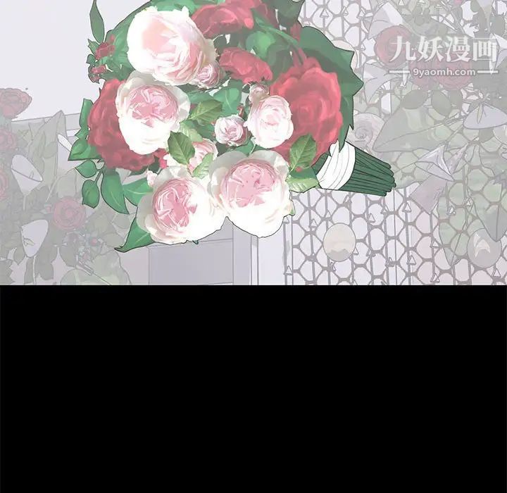 《上流社会的女人》漫画 第21話