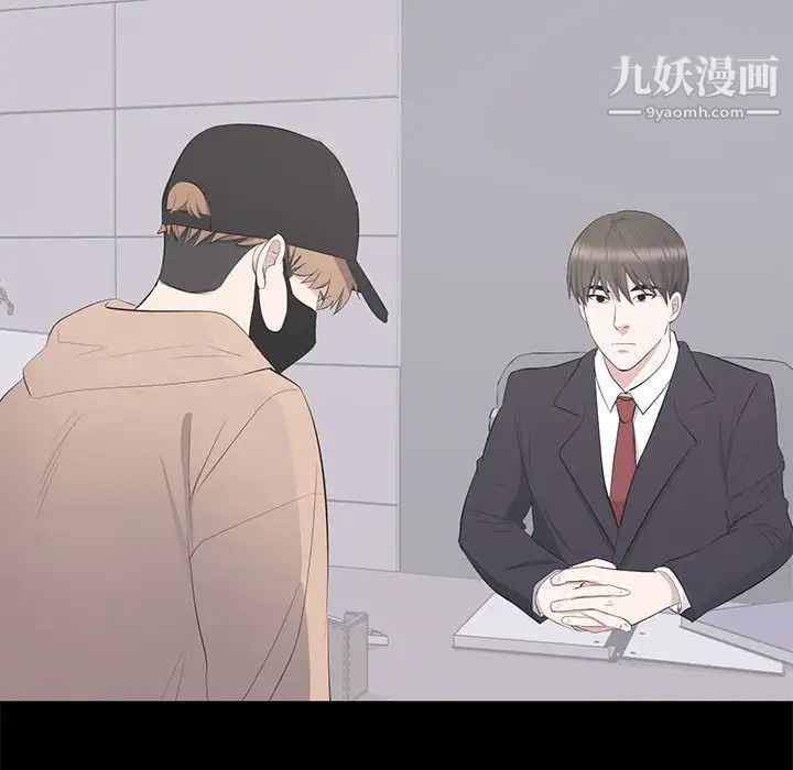 《上流社会的女人》漫画 第21話