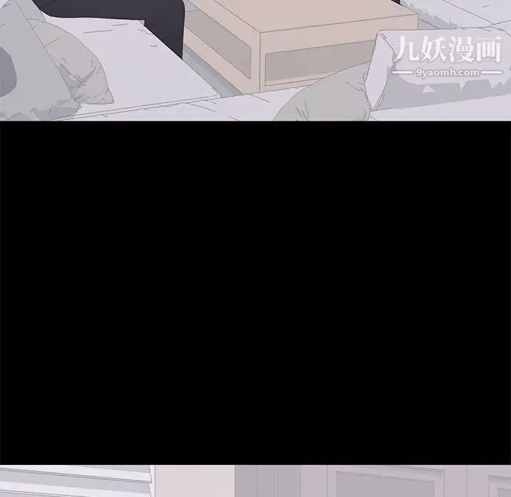 《上流社会的女人》漫画 第21話