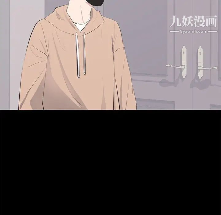 《上流社会的女人》漫画 第21話