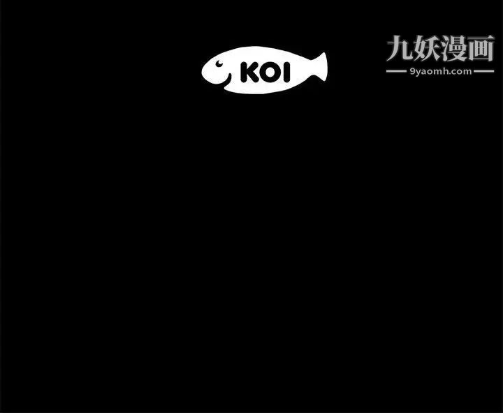 《上流社会的女人》漫画 第21話