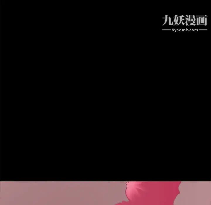 《上流社会的女人》漫画 第22話