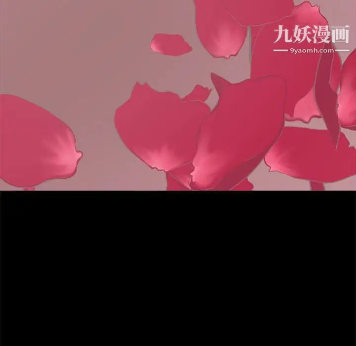 《上流社会的女人》漫画 第22話