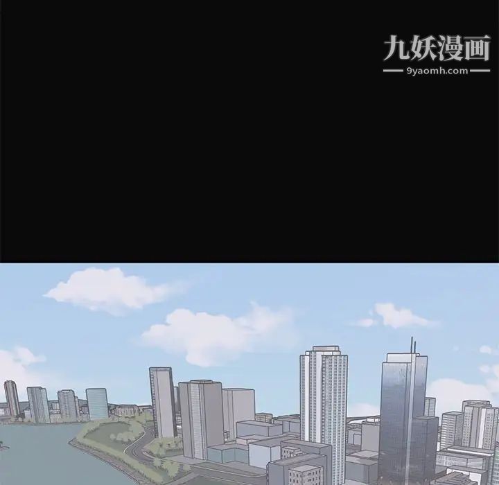 《上流社会的女人》漫画 第23話