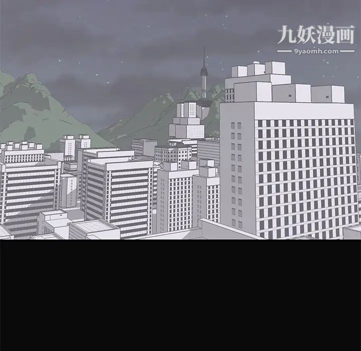 《上流社会的女人》漫画 第23話