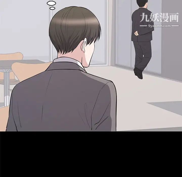 《上流社会的女人》漫画 第23話