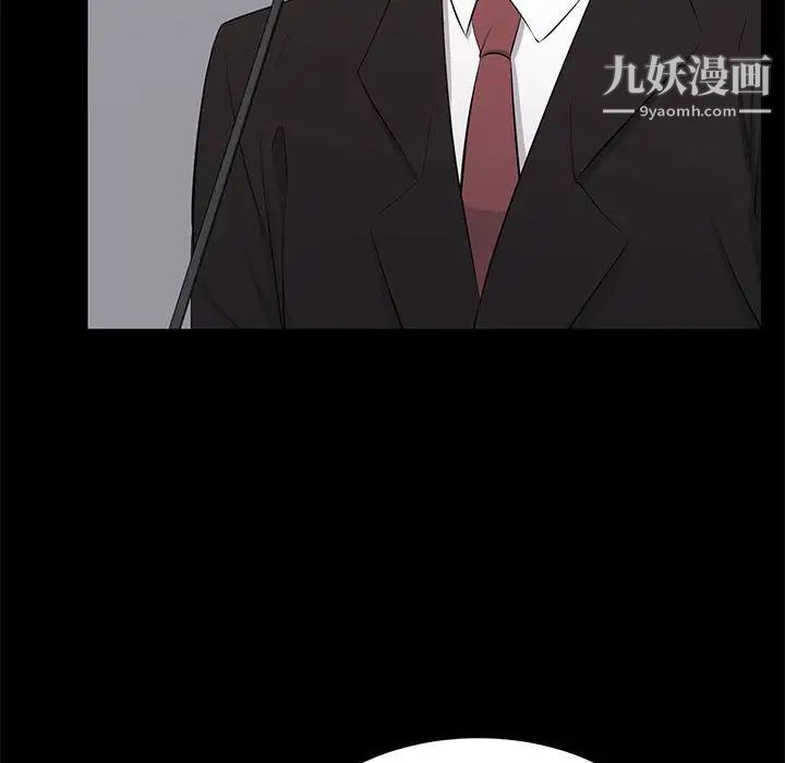 《上流社会的女人》漫画 第24話-最終話（完结）
